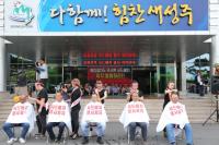 [포토] 사드 성주배치, 주민 삭발 이어져…"국민 동의·절차  없는 사드배치 결사저지"
