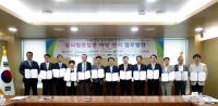경북도-권역심뇌센터·의료기관 11곳, 심뇌혈관질환 예방관리 MOU