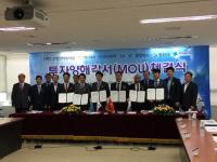 영천시, 경상북도, 대구경북경제자유구역청-스캔인터내셔널, HSF&D, ASPT 투자양해각서 체결