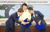 대구시내버스, 임금 3.43% 인상으로 파업 철회
