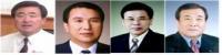 전남도체육회, 4명 고문 위촉