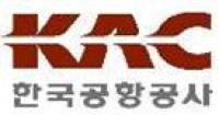한국공항공사, 하계 성수기 특별교통대책반 설치·운영