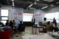 인천창조경제혁신센터, ‘IoT 앱 개발과정 프로젝트 경진대회 겸 청년인재 매칭데이’ 개최