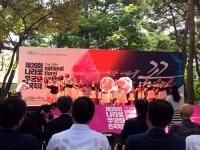 포항서 '제26회 나라꽃무궁화전국축제' 31일까지 열려