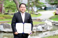 신승호 대구보건대 교수, 환경관리학회 '신진학술상' 수상