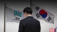 ‘자살검사’ 폭언·폭행 부장검사 ‘해임’ 권고…법무부 검사징계위서 최종 결정