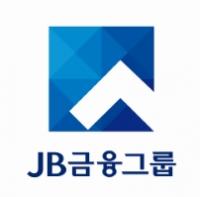 JB금융, 상반기 순익 1천289억…전년比 69.4%↑