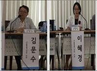서울시의회 문광위, ‘120서비스재단’  설립 관련 김문수.이혜경의원 열띤 토론 
