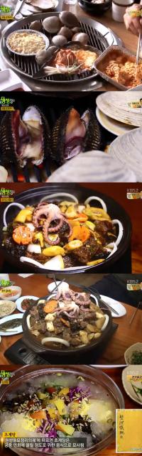 ‘2TV 저녁 생생정보’ 한우갈비찜-초계탕-오이도 조개구이, 시흥시 맛집 집합 “신선함이 최고”