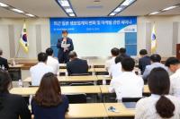 DGB생명, 일본 생보시장 현황 및 마케팅 운영 전략 세미나 개최