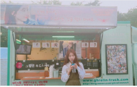 ‘닥터스’ 박신혜, 중국 팬에게 ‘커피차’ 선물 받고 감동 “덕분에 시원하게”