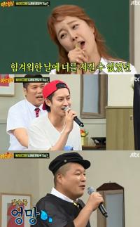 '아는 형님' 김희철, 백지영 앞에서 강호동과 감성 콜라보 "의외다"