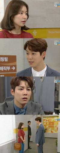 '별난 가족' 이시아, 신지훈 고백에 철벽방어 "나 좋아하지 마요"