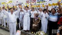 일본대사관 앞  “대한민국 만세”