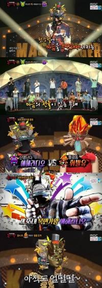 ‘복면가왕’ 에헤라디오 정체는 부활 출신 정동하?