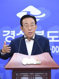 김관용 경북지사, 사드 제3후보지 공식 제안…"함께 최적 대안 찾아 나서자"