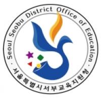 서울시교육청 서부교육지원청,  ‘통일 벽화 그리기’ 로 통일의지 다진다