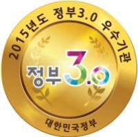 산단공, 공공기관 정부3.0 협의회 분과회의 개최