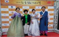 서울시의회 김경자 의원, 한중 문화 페스티벌 참가