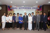 계명문화대- 달서구지역아동센터협의회 'MOU 체결'