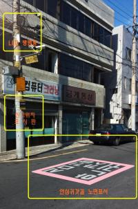 대구시, 여성안심 귀갓길 조성… '깨진 유리창 이론', "우범지역 밝아졌다"