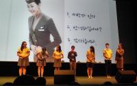 북구청-아시아나항공, 진로직업체험 인기