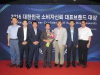 달성토마토축제, '대한민국 소비자신뢰 대표브랜드' 지역축제부문 '대상' 수상