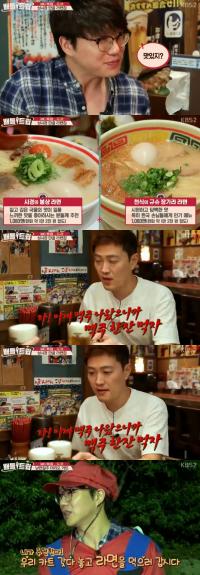 '배틀트립' 성시경, 문천식과 도쿄 마리오카트-먹방 "규슈 라면 인정"