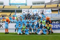 대구FC, 홈에서 1대0 승리 '후반기 첫 2연승'