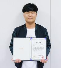 경일대 은인수씨, '기능성 커피컵' 으로 발명대회 금상