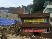 울릉 도동 LH 아파트 건설현장 인근주민 '이주대책 요구'