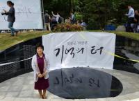 서울시의회  김경자 의원, 일본군 위안부 기억의 터 방문