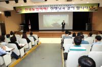 경북도농기원, 중학교 진로상담 교사 80명 '농업연수' 가져
