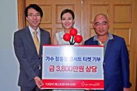 가수 장윤정, 특별한 재능기부 '장윤정 구미 콘서트' 티켓 450장 쾌척