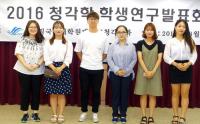 대구가톨릭대 학생들, '청각학 학생연구발표회' 3팀 수상