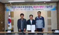 경북도농기원, 씨 손쉽게 분리하는 '복숭아 제핵기 특허기술' 이전