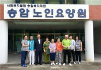 한국폴리텍대학 인천캠퍼스, 송암노인요양원에 성금 전달