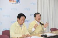 포항시, '5.8 강진'에도 발빠른 대처로 피해 최소화