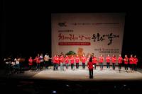 서구치매센터, 인천시 치매예방의 날 행사 초청공연...3대가 함께하는 가족중창단 `토닥토닥`