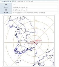 강진 발생한 경주 여진 ‘333회’ 계속돼…“트라우마 생겼다” 귀성객·주민 고통 호소