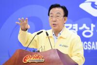 김관용 지사,  "이번 지진 반면교사 삼아 도민 안전 지켜 낼 것"