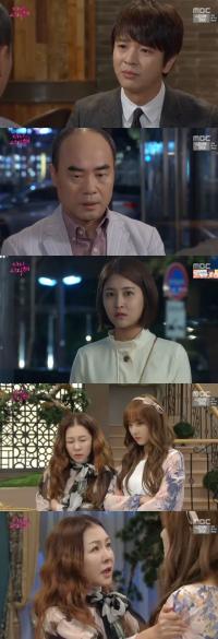 '다시 시작해' 박민지, 김정훈 반대하는 강신일 목격 "아빠 왜"(종합)