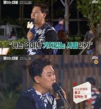 ‘말하는대로’ 이상민, ‘힐링’ 아이콘 될까? “69억이라는 빚졌지만 제 가치 더 높아져” 뭉클 