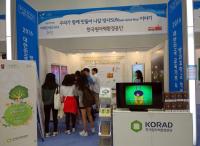 원자력공단, 교육기부&방과후학교 박람회 참가