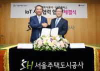 서울주택도시공사, LGU+와 IoT 아파트 업무협약