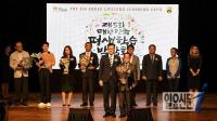 기장군, 제13회 대한민국 평생학습대상 우수상 수상