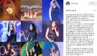 한선화 심경 고백, "시크릿 덕에 혼자서는 할 수 없던 일 해내" 뭉클  
