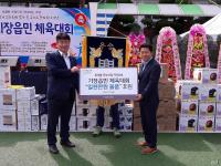 [포토] 롯데몰 동부산점, 지역 상생 물품 기증 활동 