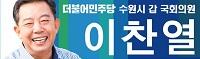 차세대 에너지 대안은 LPG 자동차 보급이 우선
