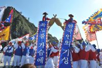경북도, '10월 독도의 달'… 문화·예술·학술행사 '풍성'